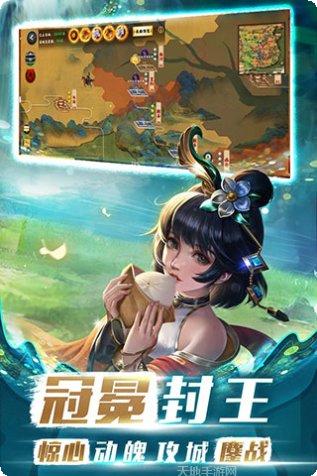 胡莱三国3角色推荐