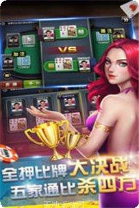 约战武汉棋牌苹果版