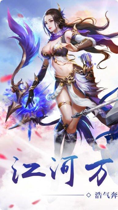 神剑天涯攻略