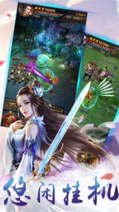 神剑天涯装备获取