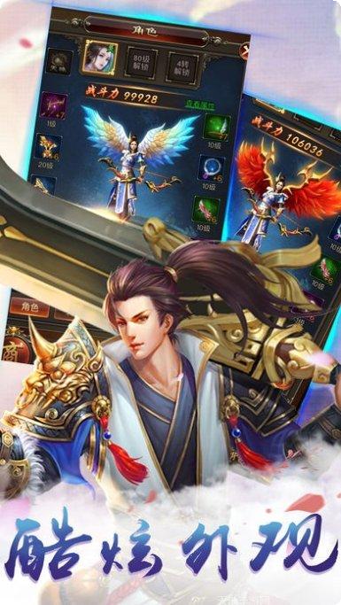 神剑天涯副本挑战