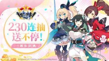 世界弹射物语日服攻略