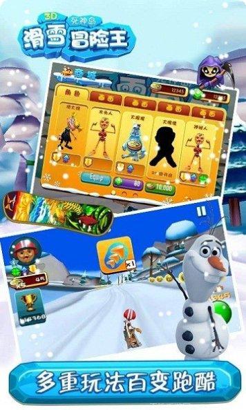 3D滑动小蛇游戏操作技巧