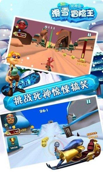 3D滑动小蛇最新版本更新