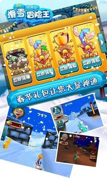 3D滑动小蛇无限金币版