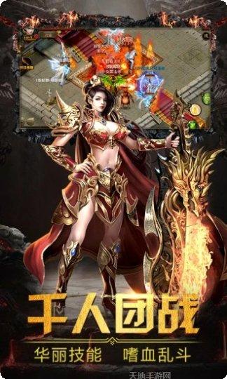 冰雪微变传奇公益服最新版