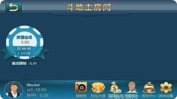 游日互动棋牌安卓版