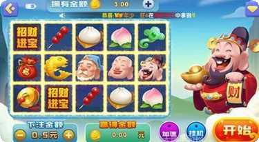 游日互动棋牌ios版