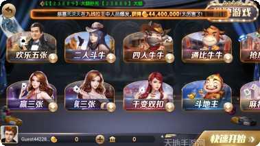 利达国际玩法教程