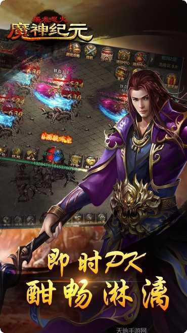 魔神纪元手游礼包码