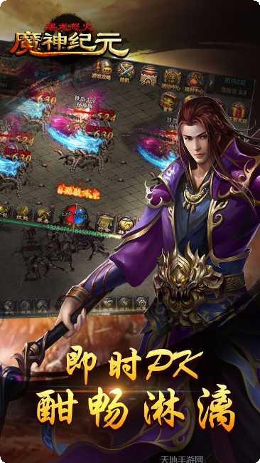 魔神纪元最强角色推荐