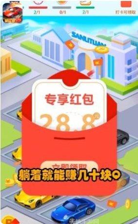 疯狂抢车位3玩法介绍