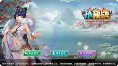 神人鬥地主玩法介绍