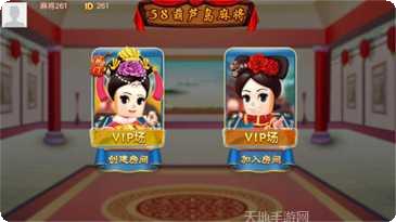 神人鬥地主技巧分享