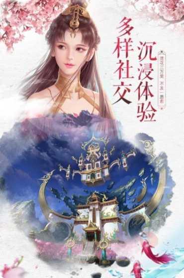 符篆转生术攻略