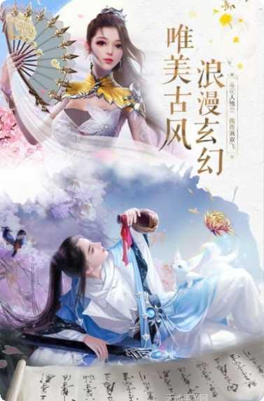 符篆转生术装备搭配