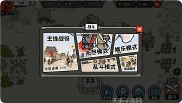 穿越时空换装秀下载