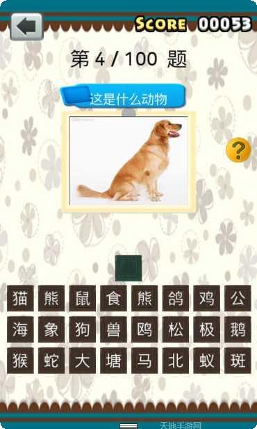 全民猜猜歌下载