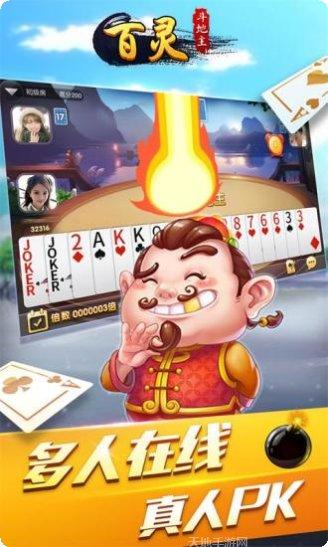 家乐棋牌最新版本