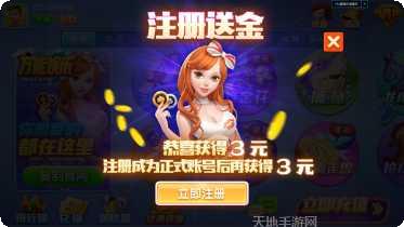 明星97棋牌体验分享