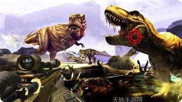 恐龙狩猎专家苹果版