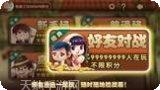 万萤棋牌玩法介绍