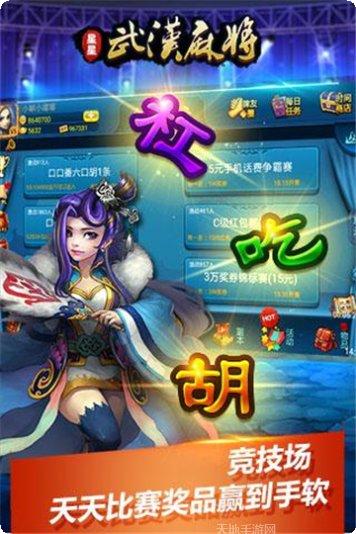 7A互娱棋牌玩法
