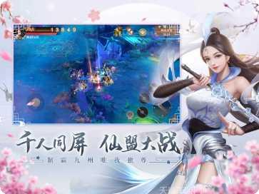 云梦情缘手游攻略