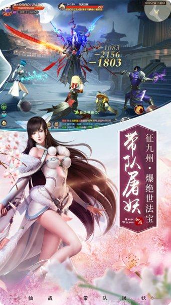 云梦情缘角色介绍