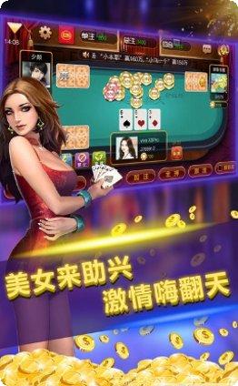 约有棋牌在线玩