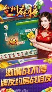 哈哈徐州麻将规则