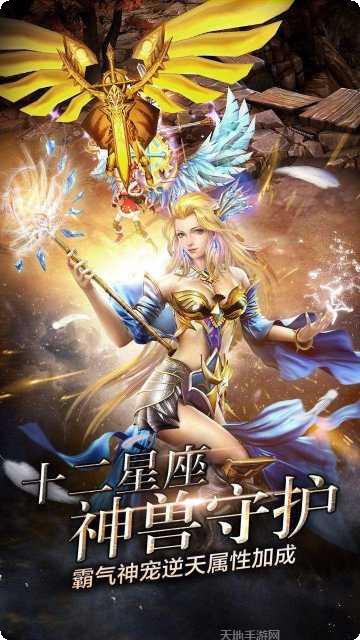 神鬼传手游攻略
