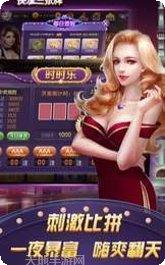 博众娱乐安卓版