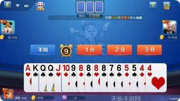 开心乐园棋牌游戏攻略