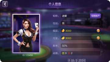 开心乐园棋牌下载地址
