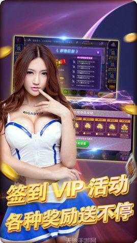 开心揭阳麻将技巧分享