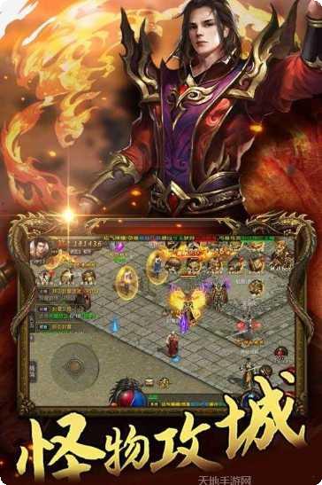 灭神单职业变态版礼包