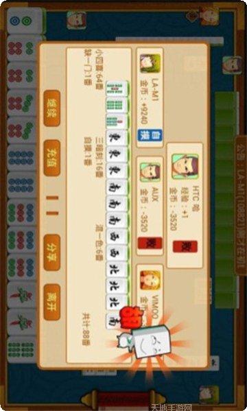 微微湘西棋牌玩法