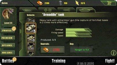 现代战斗打击武器升级