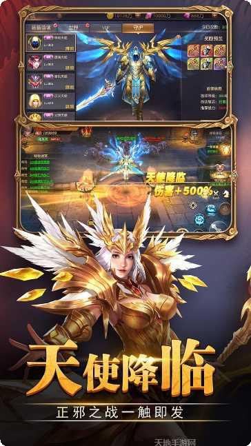 上古封神BT送648充值激活码