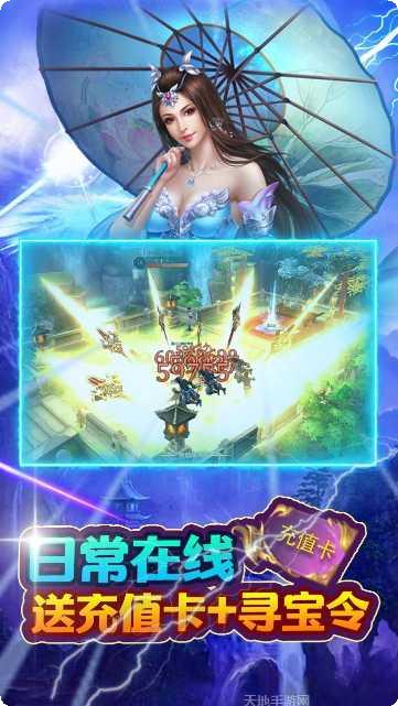 上古封神BT送648充值版下载