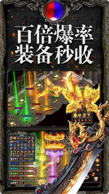 神龙裁决传奇游戏