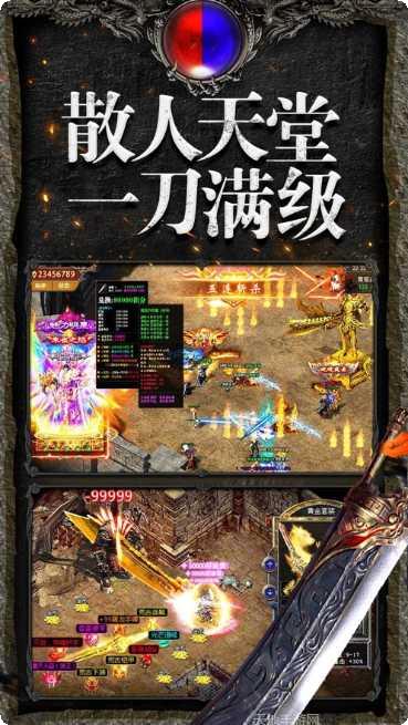 神龙裁决传奇攻略