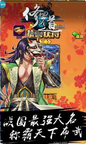 修罗道onlineBT每日送充值技巧