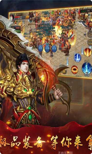 时空神域BT充值活动