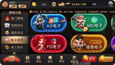 大富翁游戏攻略