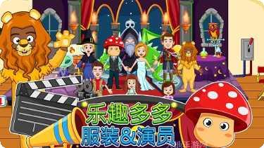 我的城市模拟经营技巧