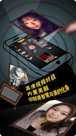 狼人杀在线对战