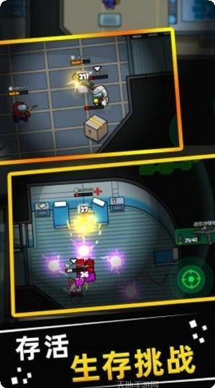 狼人杀语音聊天