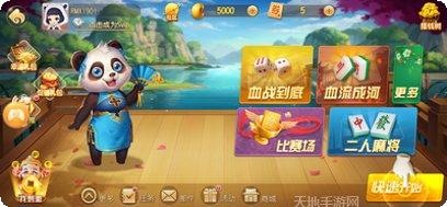 公主棋牌安卓版